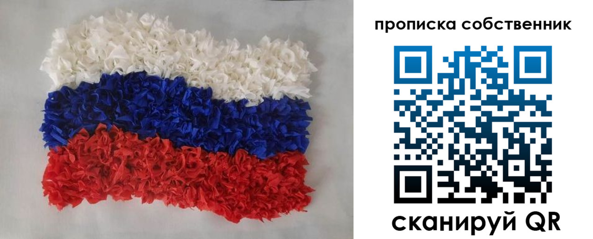 регистрация в Кусе